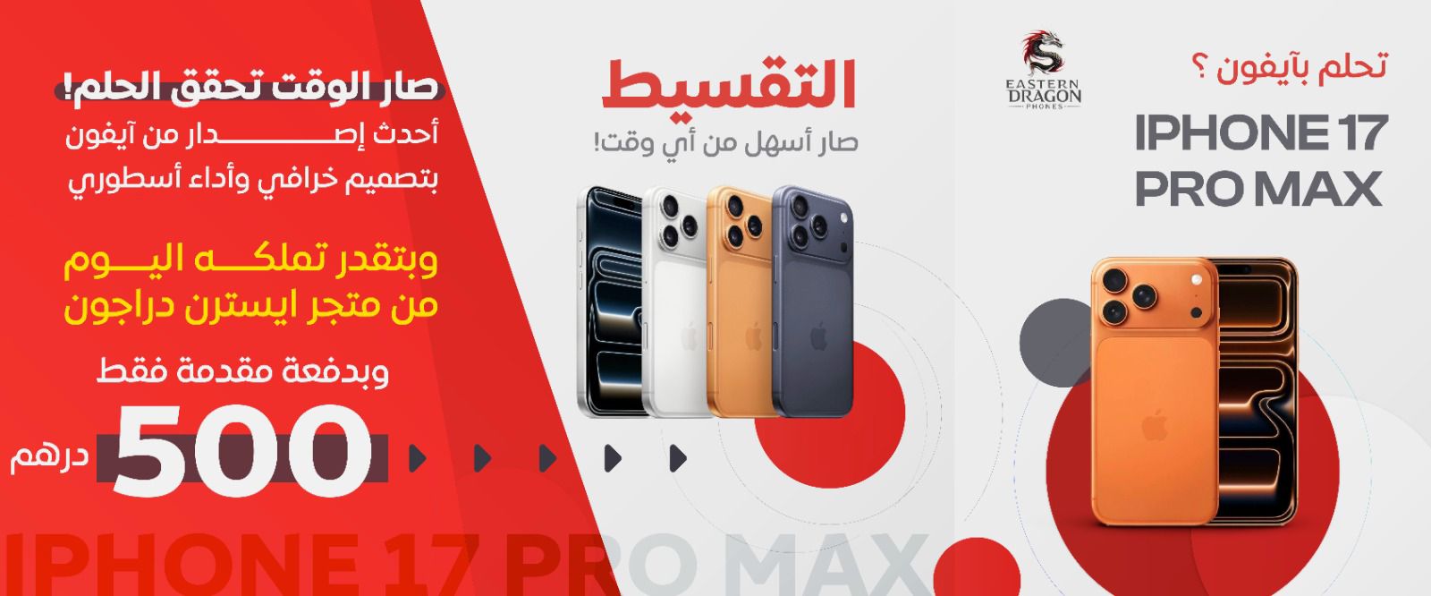 صورة رئيسية